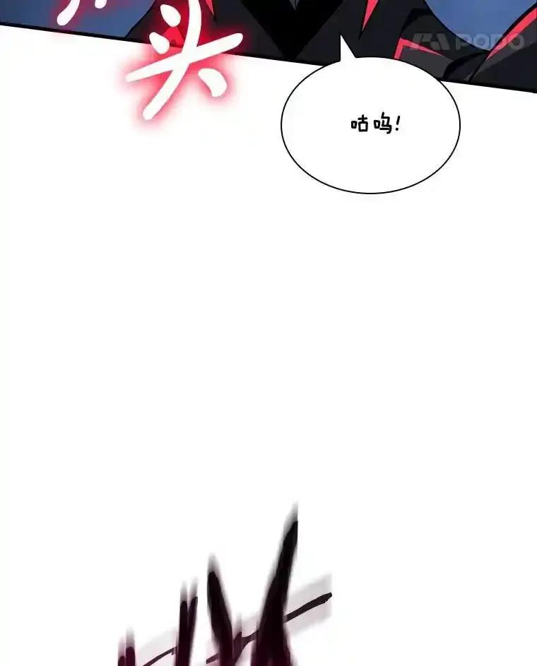 《当时不知道捡到宝了》58.合力攻击 第118页