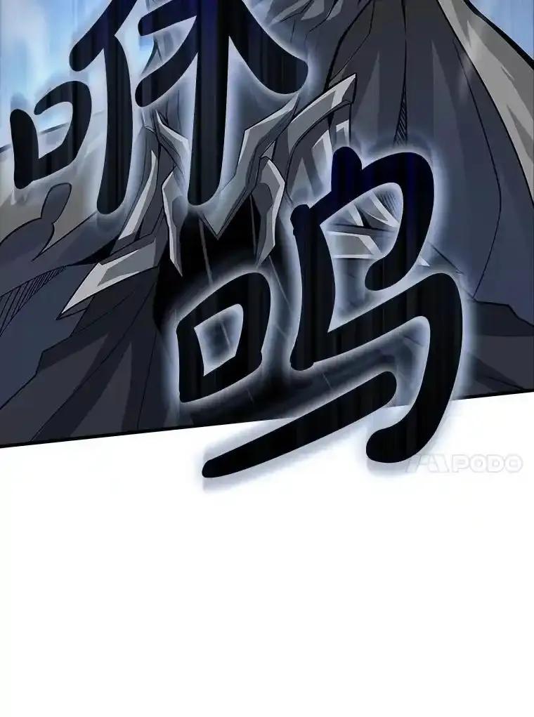 《当时不知道捡到宝了》58.合力攻击 第58页