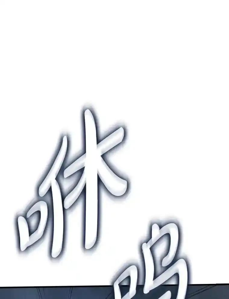 《当时不知道捡到宝了》58.合力攻击 第62页