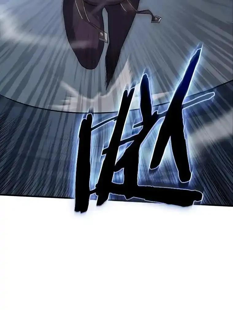 《当时不知道捡到宝了》58.合力攻击 第19页