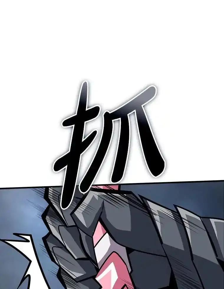 《当时不知道捡到宝了》58.合力攻击 第72页