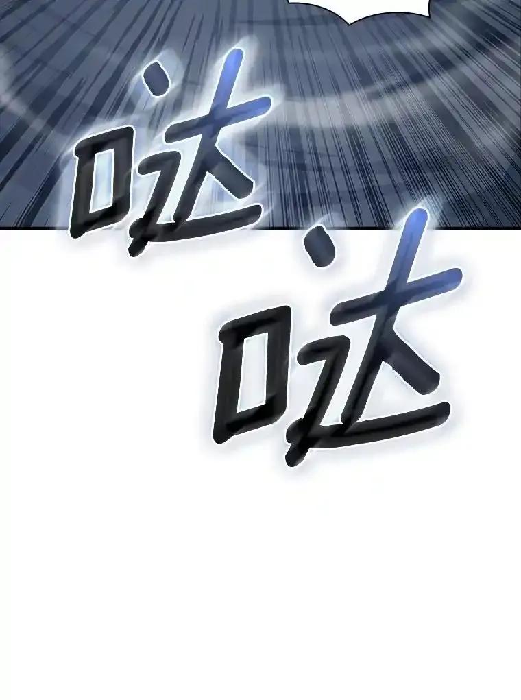 《当时不知道捡到宝了》58.合力攻击 第56页