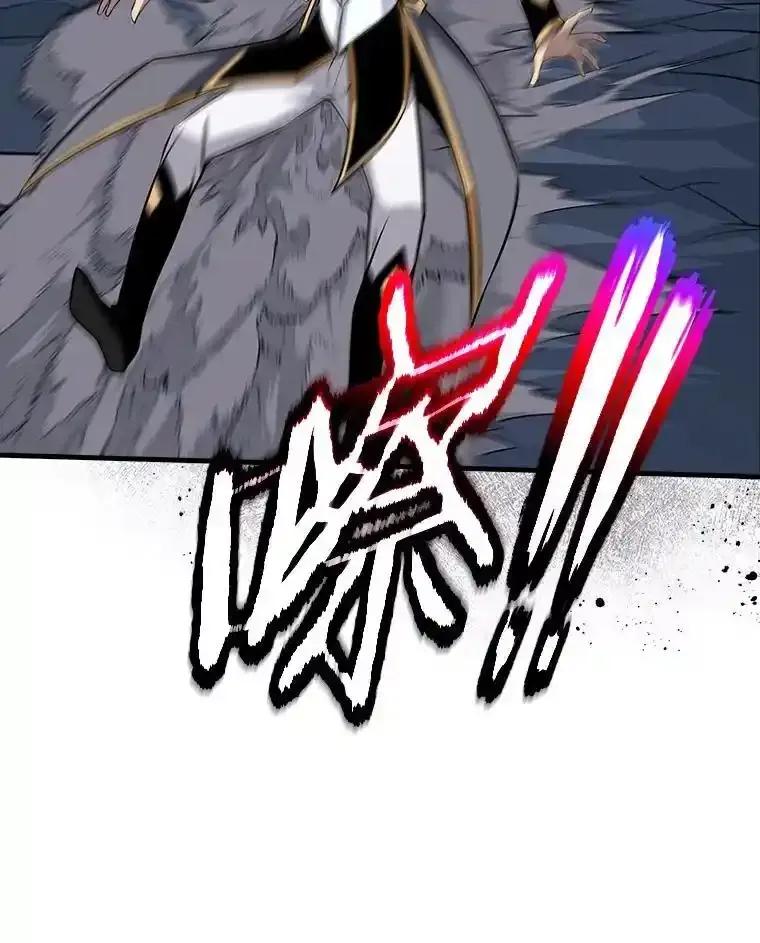 《当时不知道捡到宝了》58.合力攻击 第31页