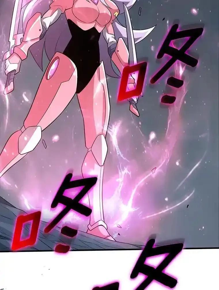 《当时不知道捡到宝了》58.合力攻击 第16页
