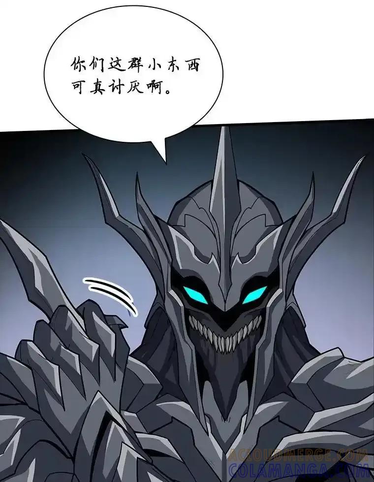 《当时不知道捡到宝了》58.合力攻击 第77页