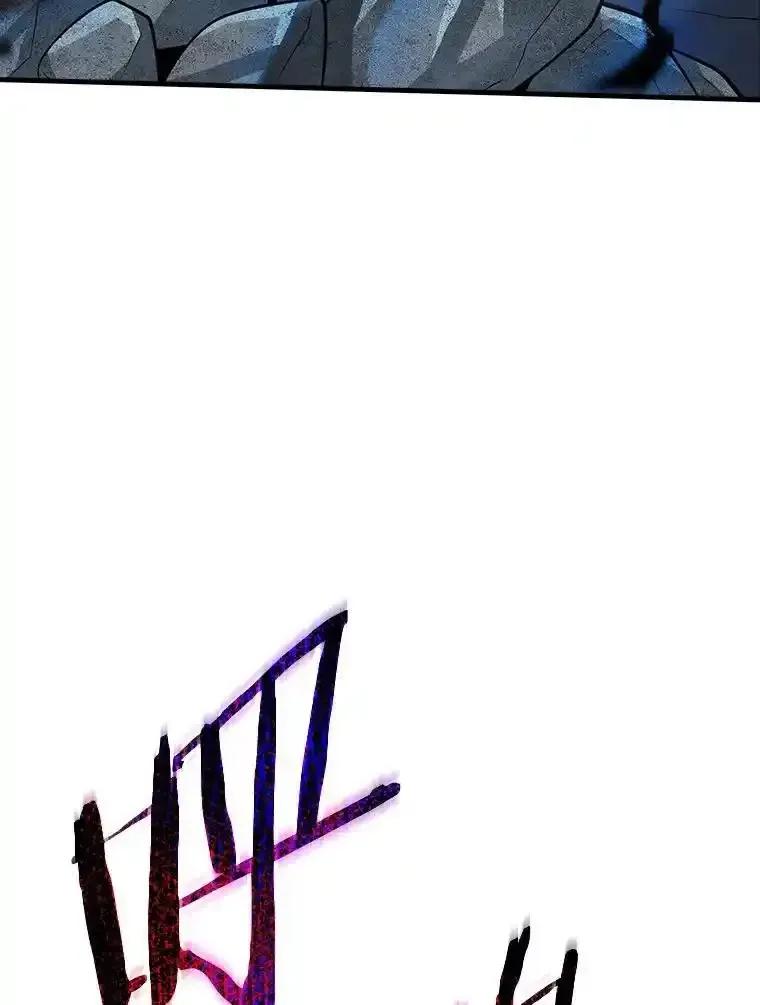 《当时不知道捡到宝了》58.合力攻击 第94页