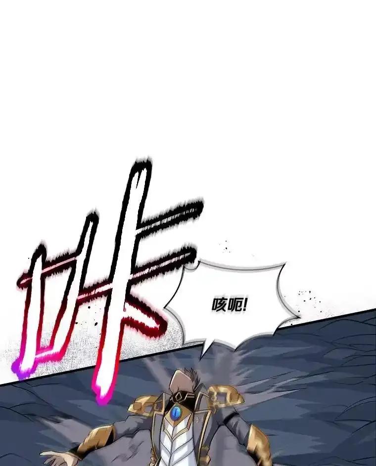 《当时不知道捡到宝了》58.合力攻击 第30页