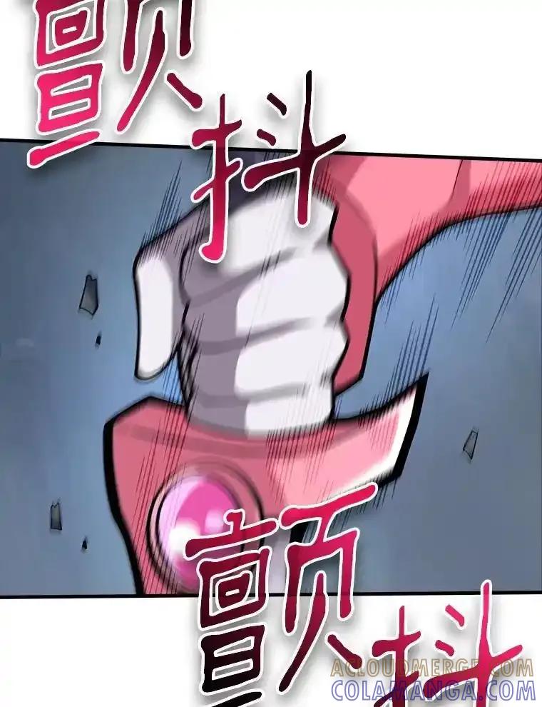 《当时不知道捡到宝了》58.合力攻击 第69页