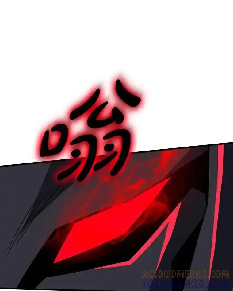 《当时不知道捡到宝了》58.合力攻击 第125页