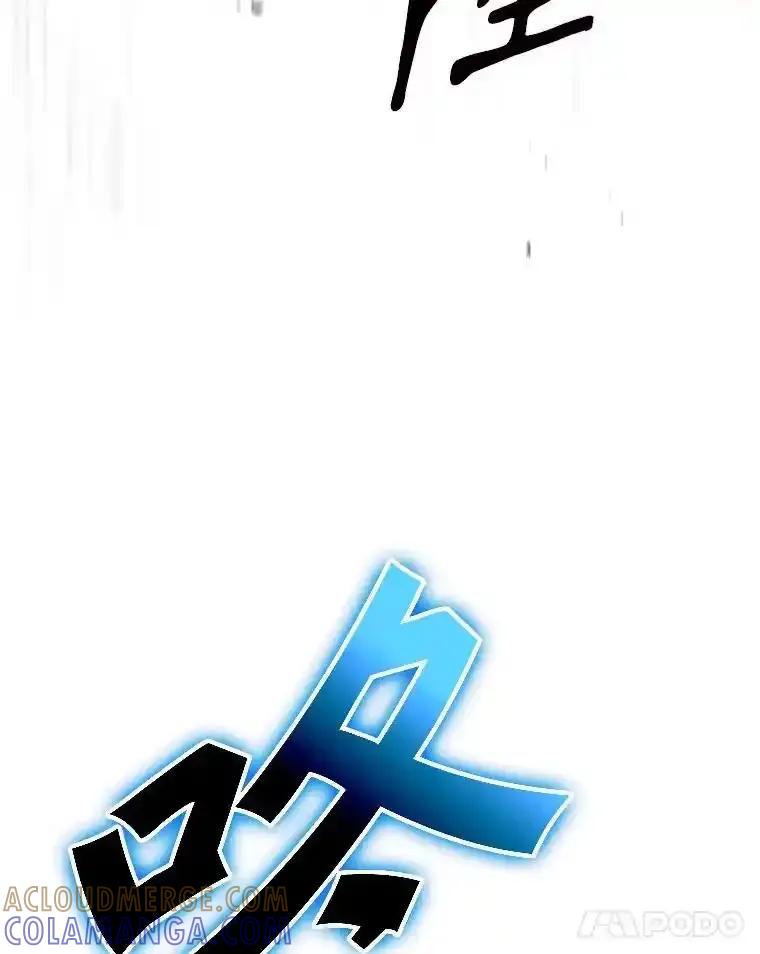 《当时不知道捡到宝了》58.合力攻击 第85页