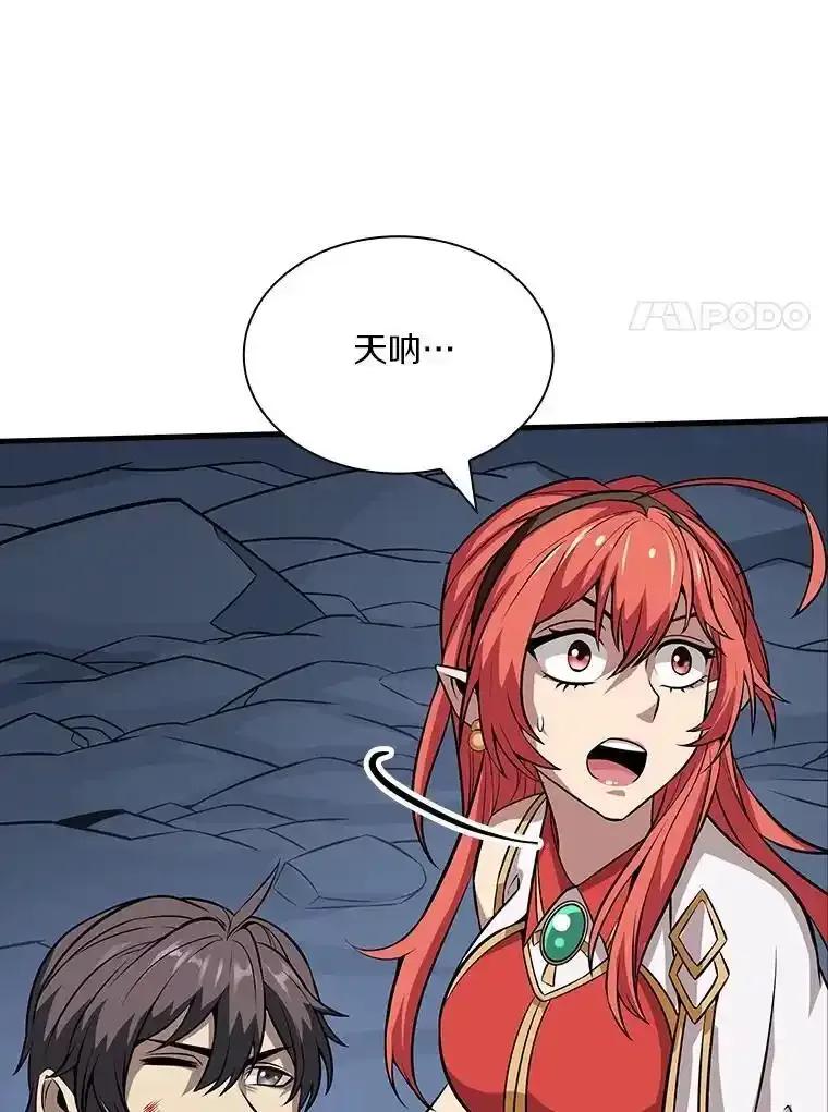 《当时不知道捡到宝了》58.合力攻击 第52页