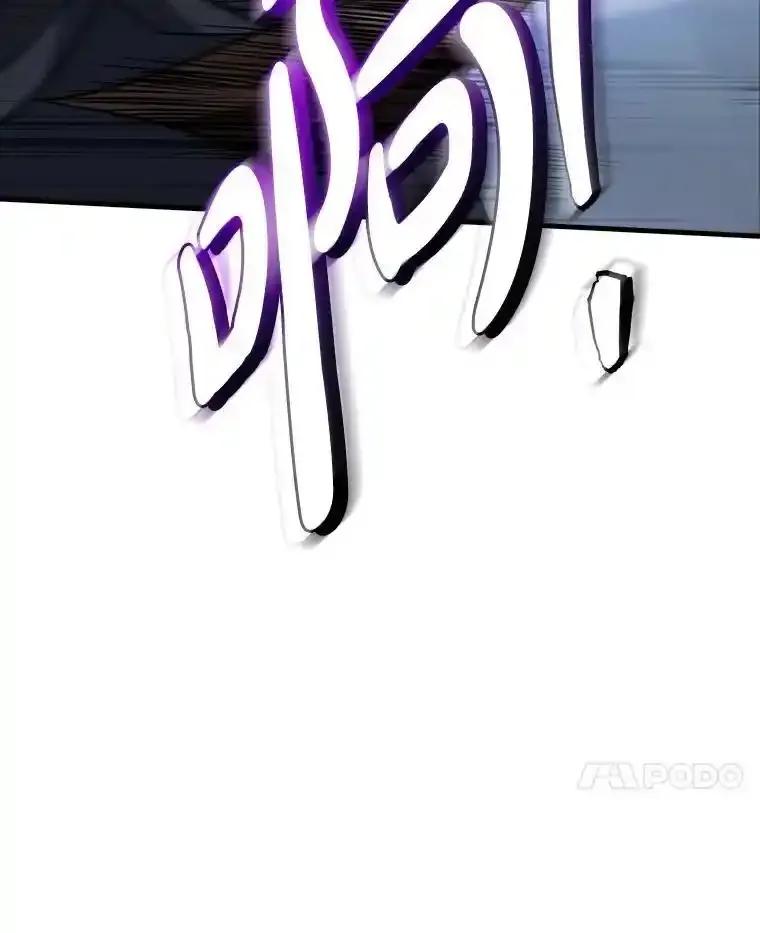 《当时不知道捡到宝了》58.合力攻击 第48页