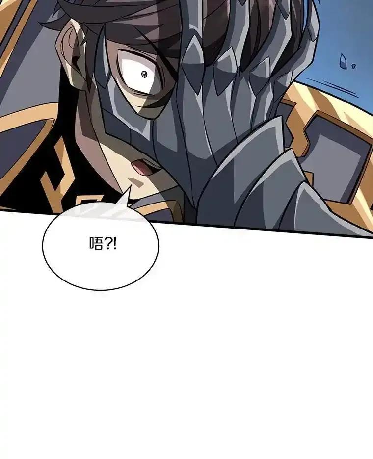 《当时不知道捡到宝了》58.合力攻击 第2页