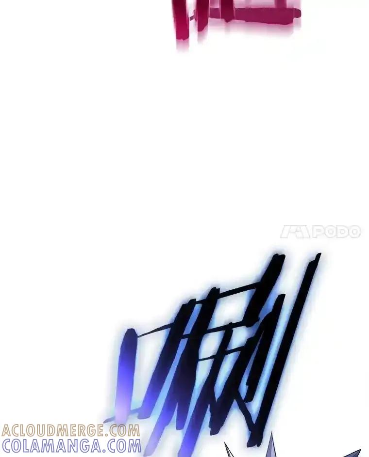 《当时不知道捡到宝了》58.合力攻击 第121页