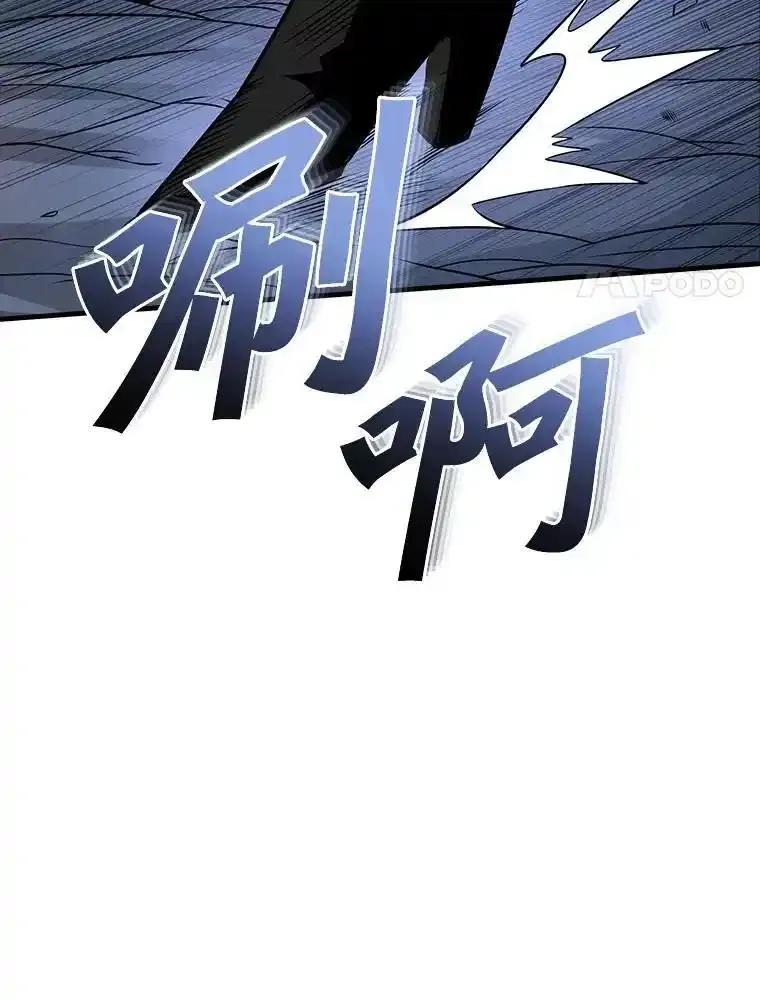 《当时不知道捡到宝了》58.合力攻击 第111页