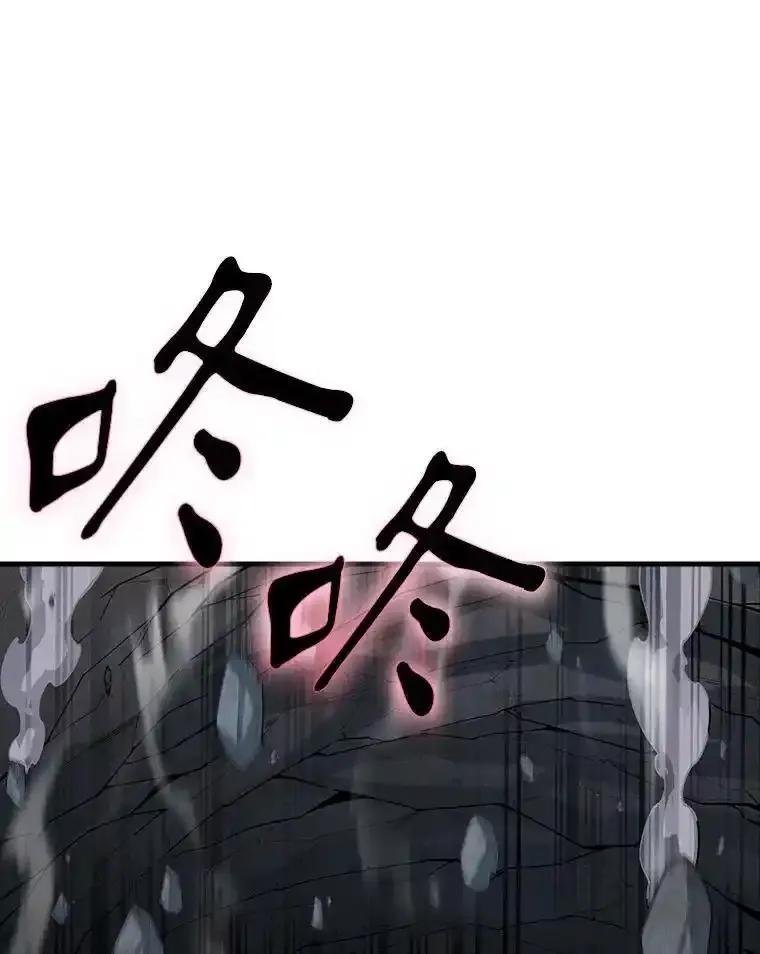 《当时不知道捡到宝了》58.合力攻击 第82页