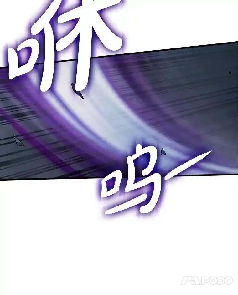 《当时不知道捡到宝了》58.合力攻击 第124页