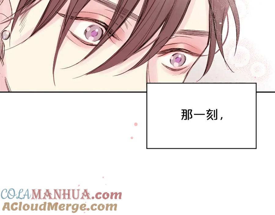 《别离我太近》第5话 别忘了你长得有多帅！ 第101页