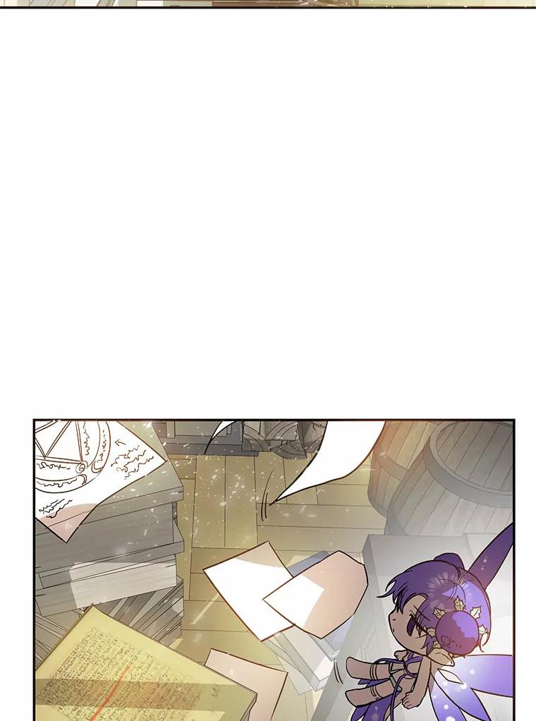 《舌尖上的魔法师》5.再遇休伯特 第43页