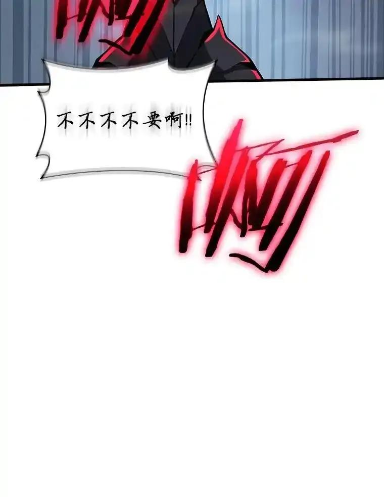 《当时不知道捡到宝了》59.任务完成 第36页