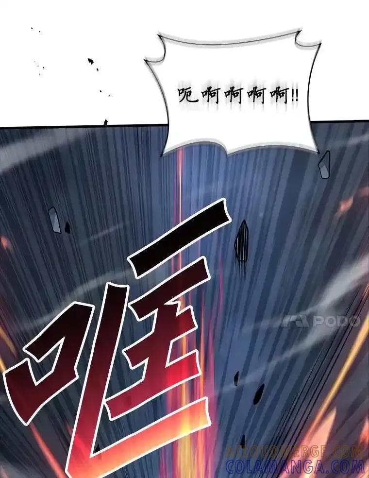 《当时不知道捡到宝了》59.任务完成 第37页