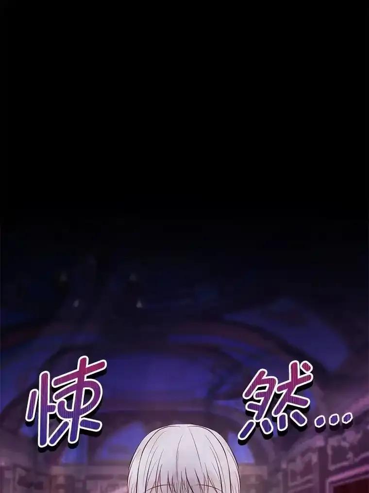 《你喜欢妈妈还是爸爸？》59.继承人印章 第39页