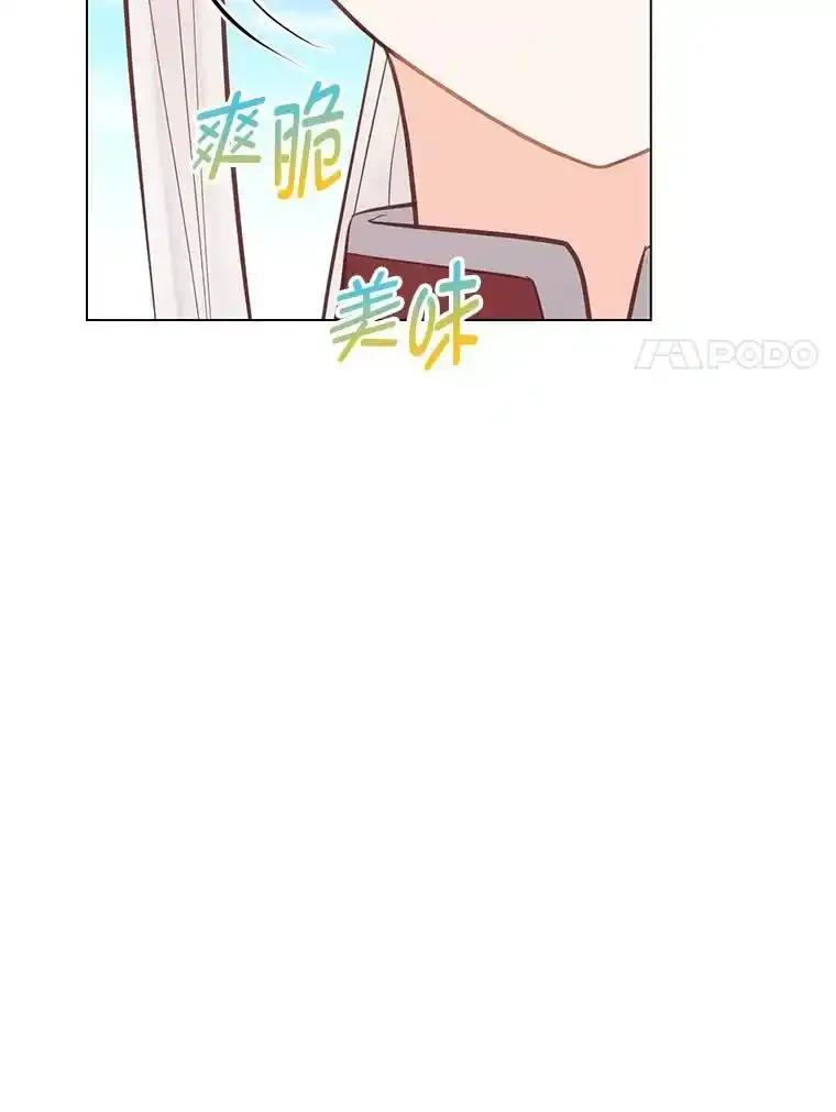《你喜欢妈妈还是爸爸？》59.继承人印章 第91页
