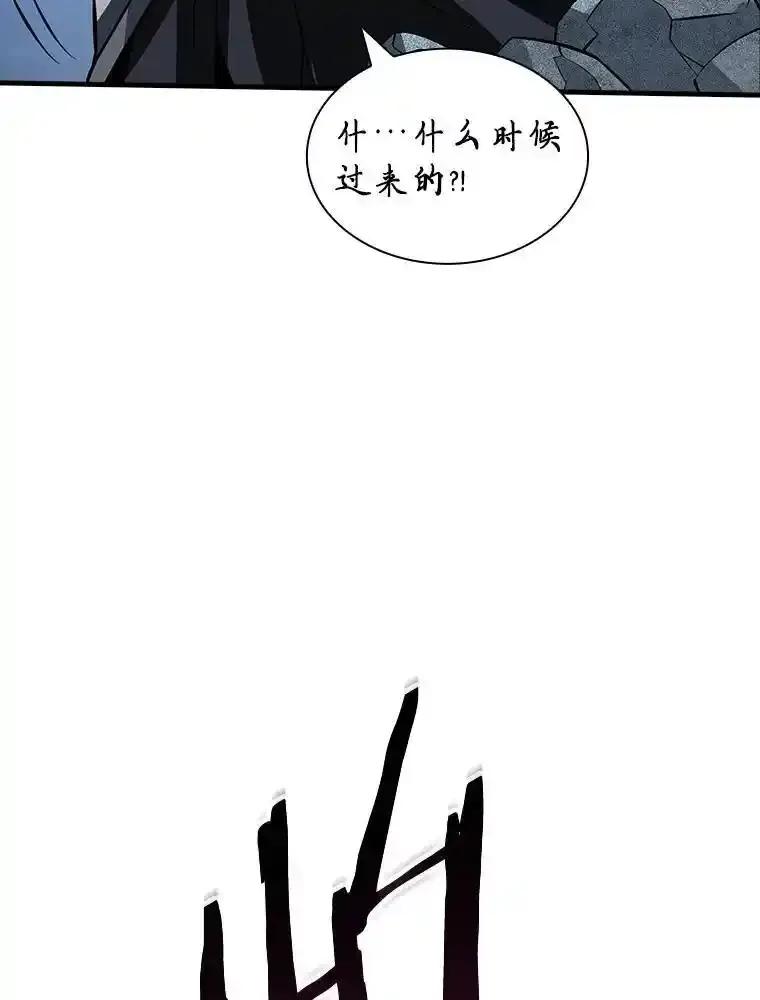 《当时不知道捡到宝了》59.任务完成 第18页