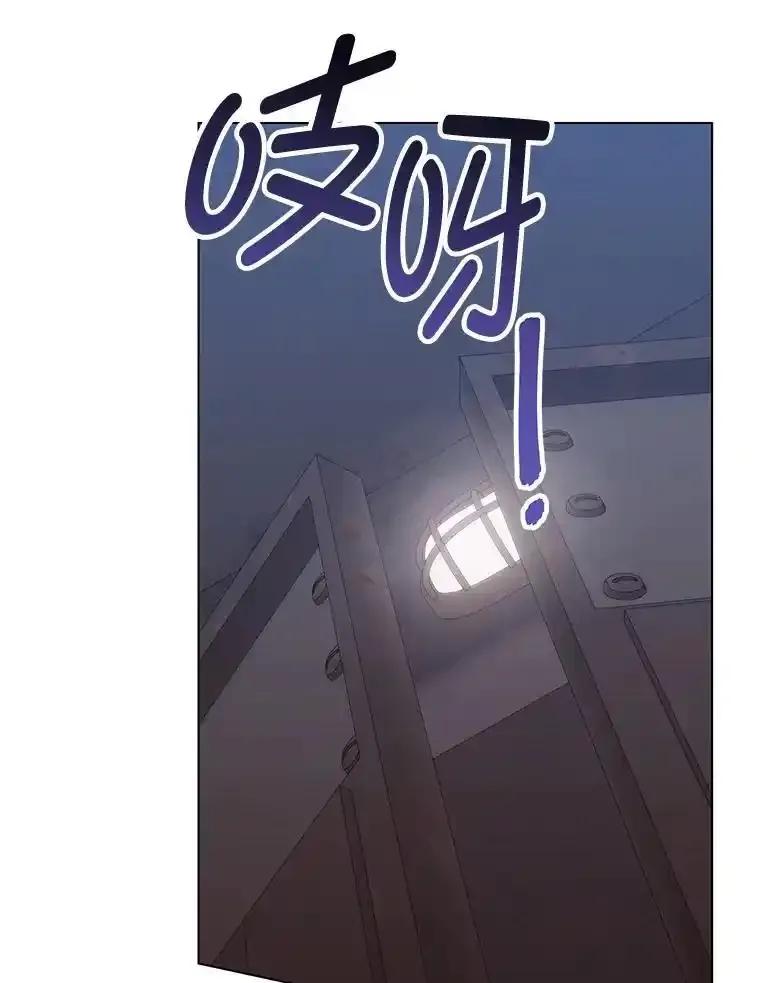 《你喜欢妈妈还是爸爸？》59.继承人印章 第112页