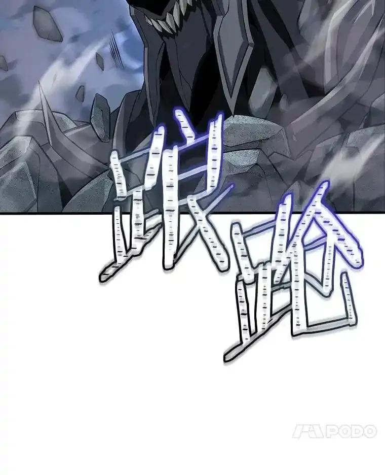 《当时不知道捡到宝了》59.任务完成 第7页