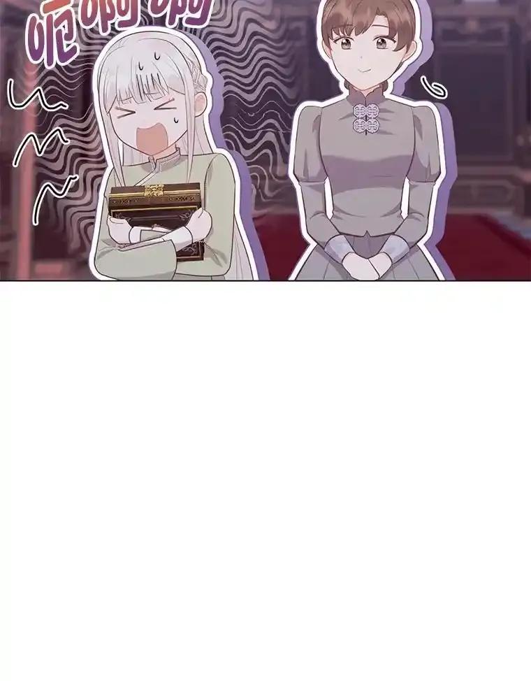 《你喜欢妈妈还是爸爸？》59.继承人印章 第19页