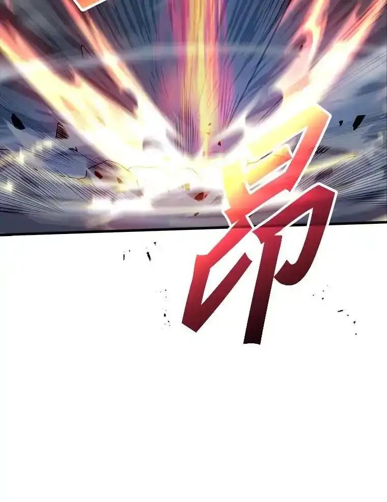《当时不知道捡到宝了》59.任务完成 第38页