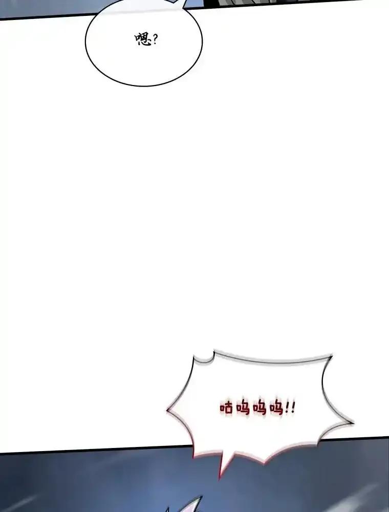 《当时不知道捡到宝了》59.任务完成 第16页