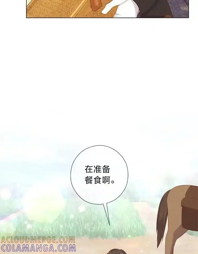 《你喜欢妈妈还是爸爸？》59.继承人印章 第77页