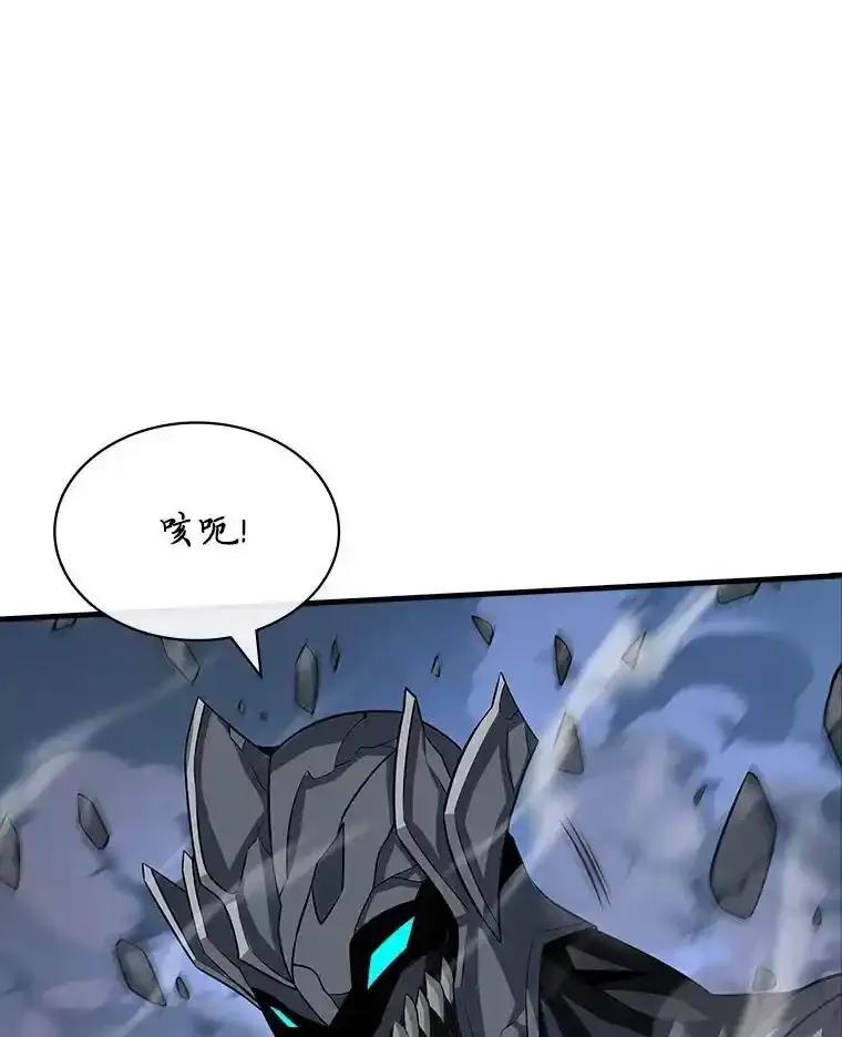 《当时不知道捡到宝了》59.任务完成 第6页