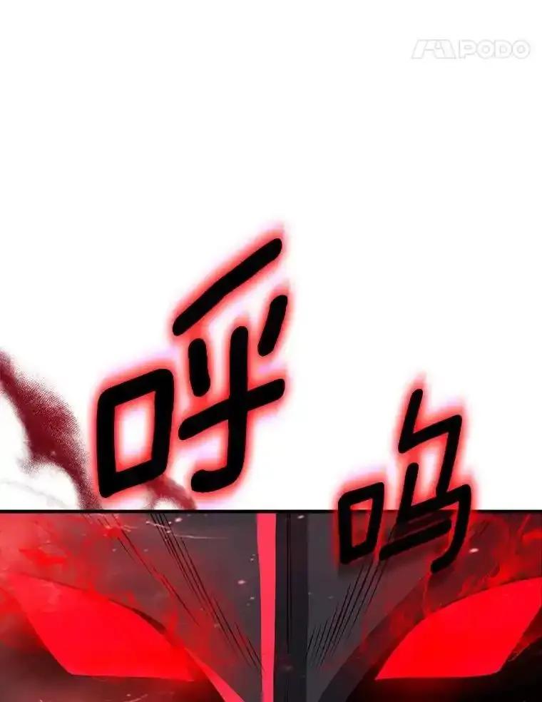 《当时不知道捡到宝了》59.任务完成 第31页