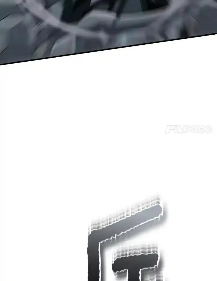 《当时不知道捡到宝了》59.任务完成 第24页