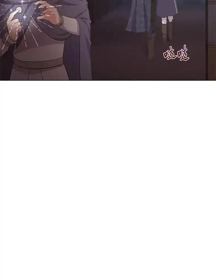 《你喜欢妈妈还是爸爸？》59.继承人印章 第111页