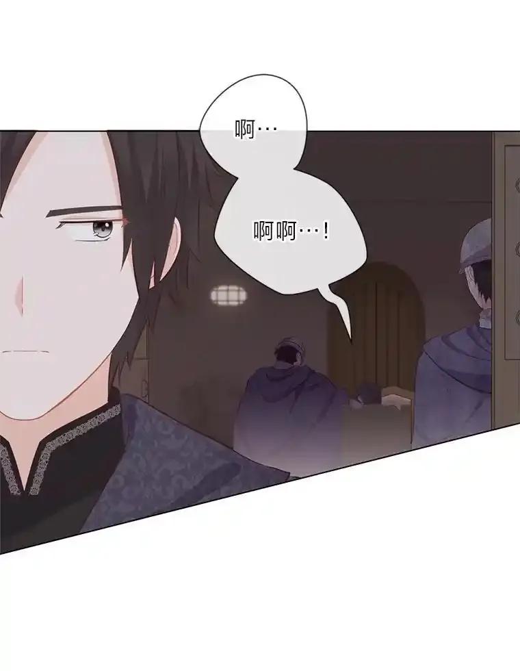 《你喜欢妈妈还是爸爸？》60.再入布尔多家 第22页