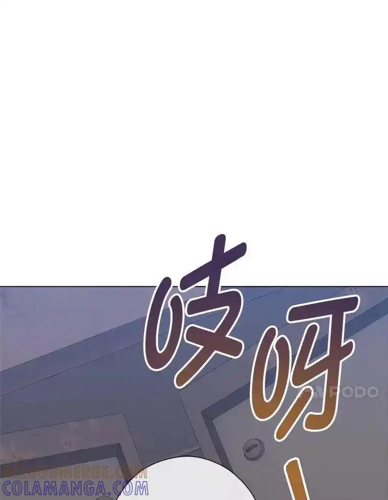 《你喜欢妈妈还是爸爸？》60.再入布尔多家 第17页