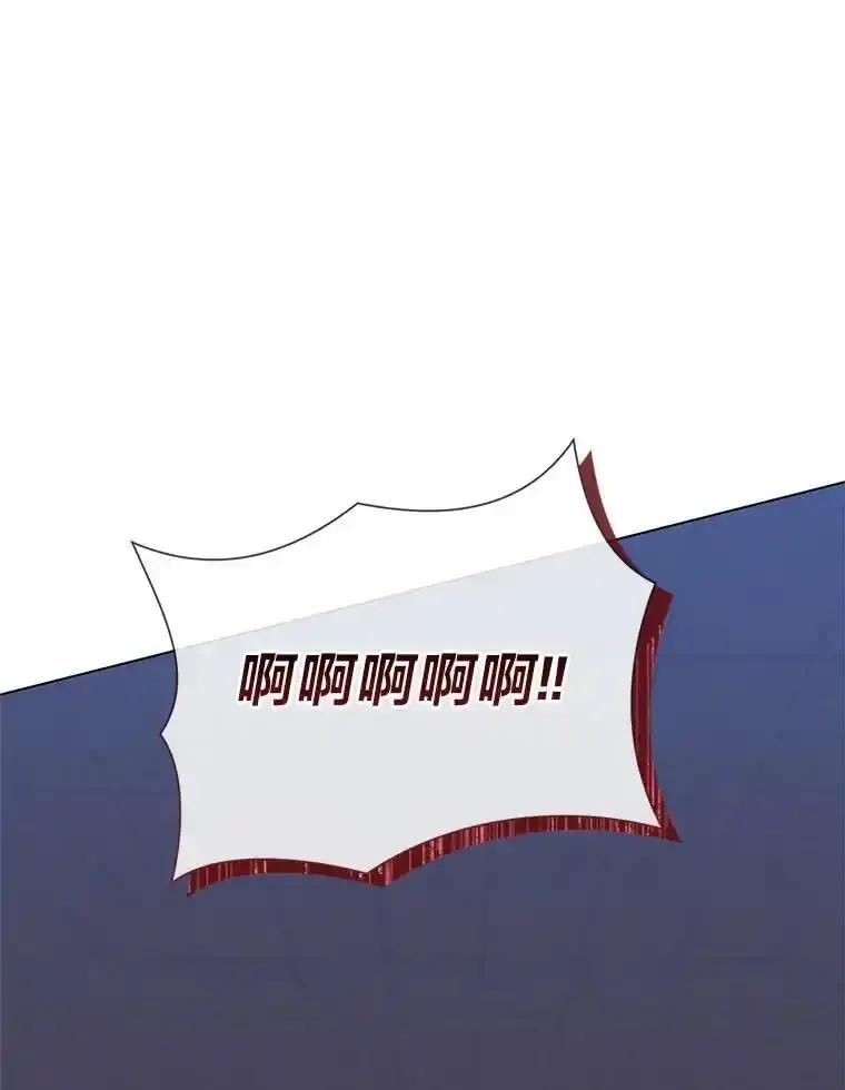 《你喜欢妈妈还是爸爸？》60.再入布尔多家 第23页