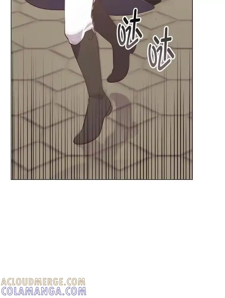 《你喜欢妈妈还是爸爸？》60.再入布尔多家 第33页