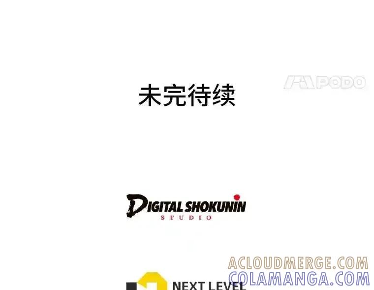 《你喜欢妈妈还是爸爸？》60.再入布尔多家 第133页