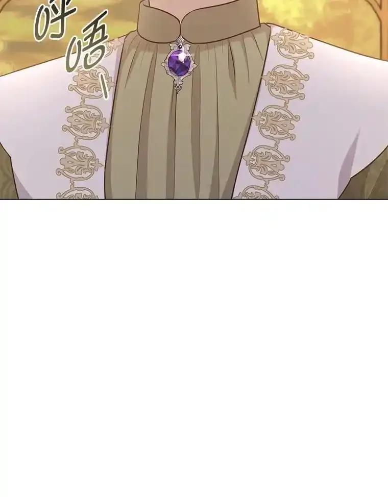 《你喜欢妈妈还是爸爸？》61.亲自复仇 第128页