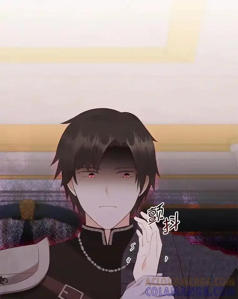 《你喜欢妈妈还是爸爸？》61.亲自复仇 第13页