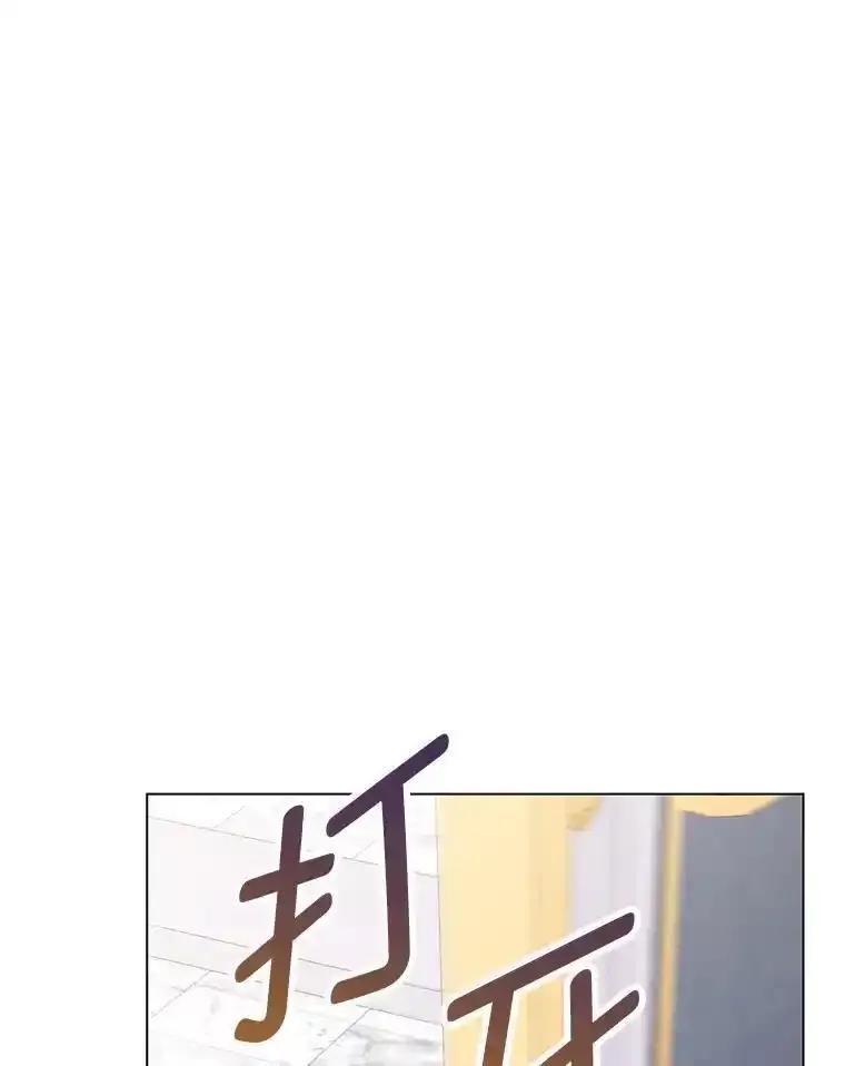 《你喜欢妈妈还是爸爸？》61.亲自复仇 第22页