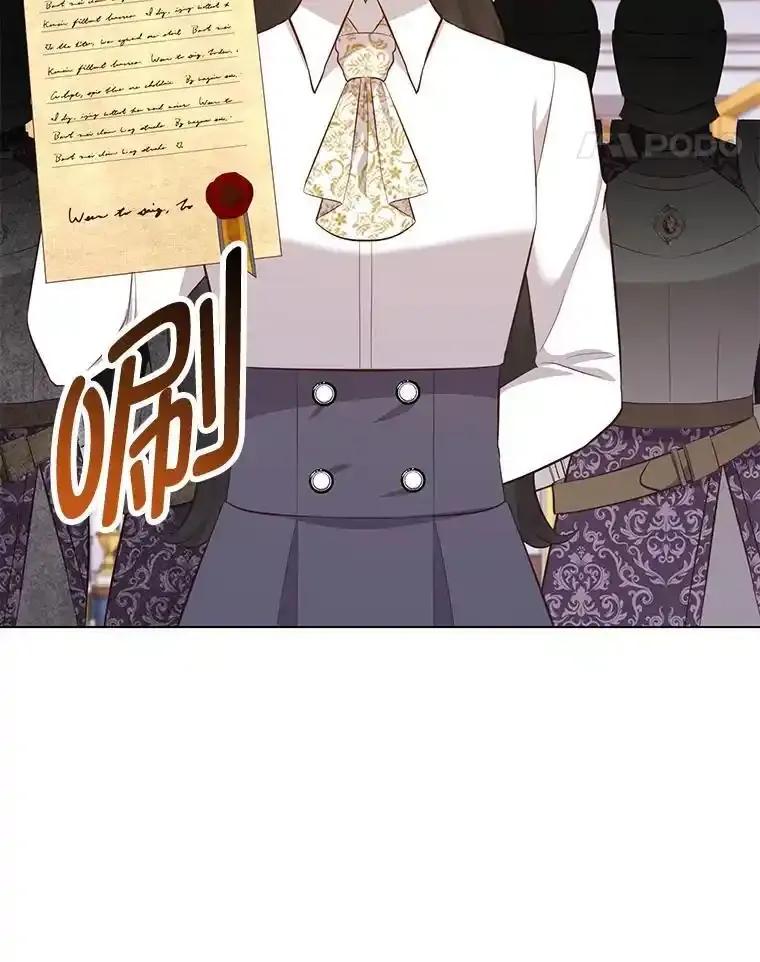 《你喜欢妈妈还是爸爸？》61.亲自复仇 第28页