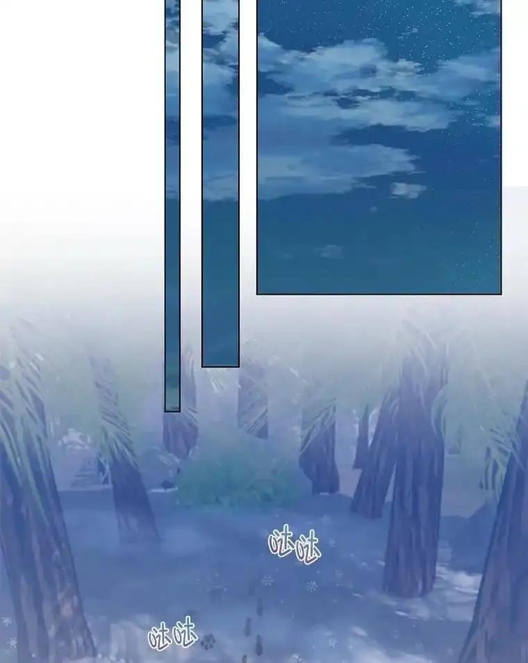 《你喜欢妈妈还是爸爸？》62.树林深处的别墅 第126页