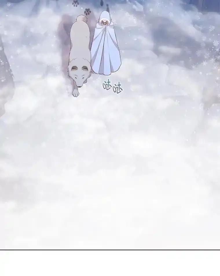 《你喜欢妈妈还是爸爸？》62.树林深处的别墅 第127页