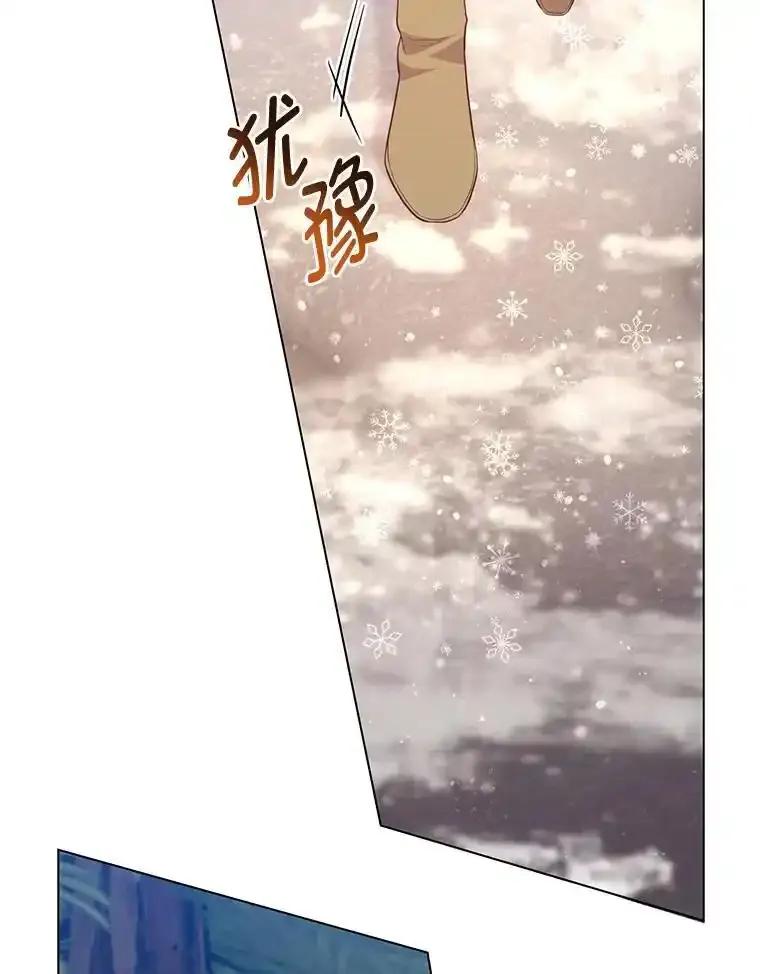 《你喜欢妈妈还是爸爸？》62.树林深处的别墅 第139页